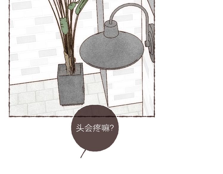完结篇 黄玫瑰的花语37