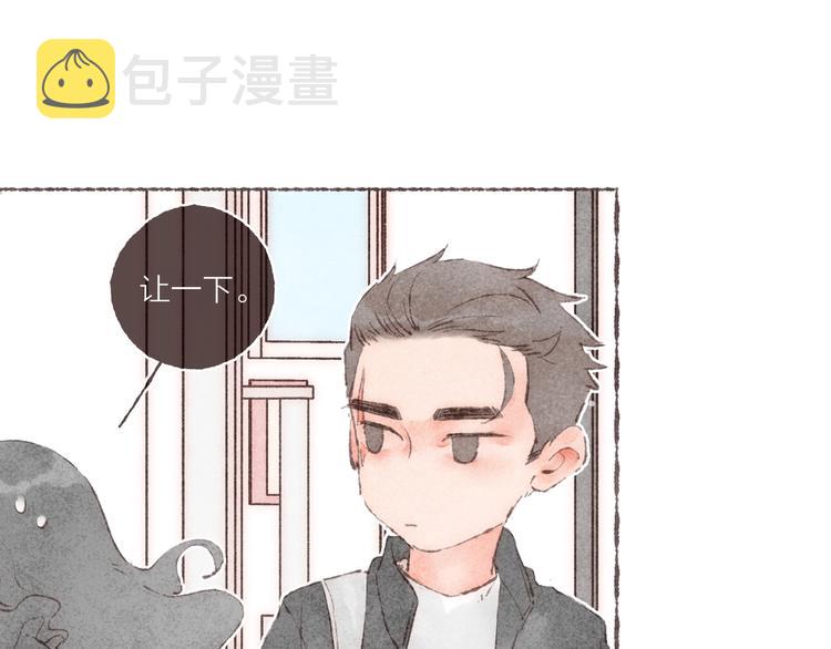 第15话 改造第五课23