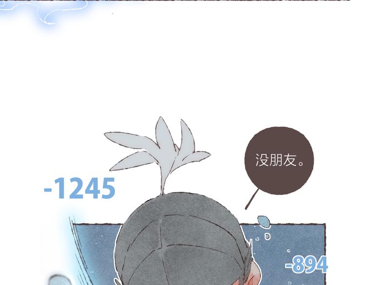 第25话 游戏之夜71