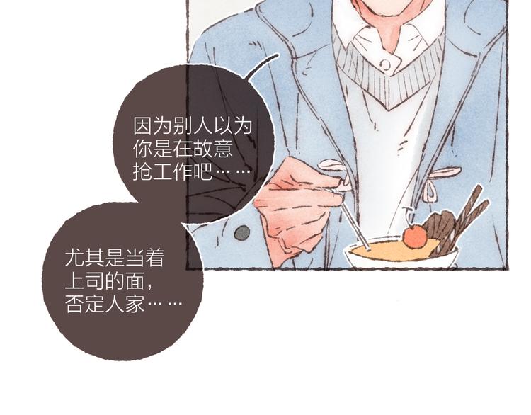 第15话 改造第五课48