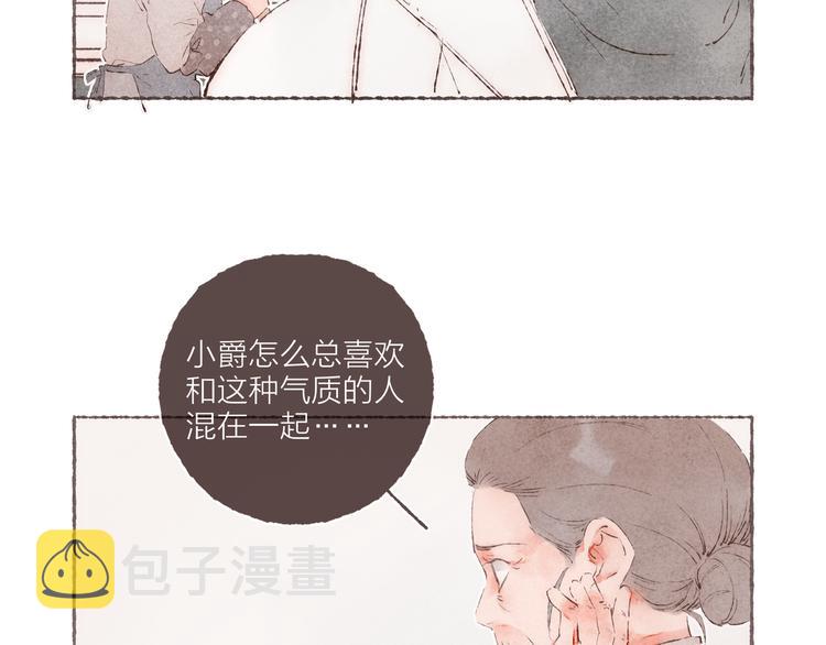 第31话 江南花趣75