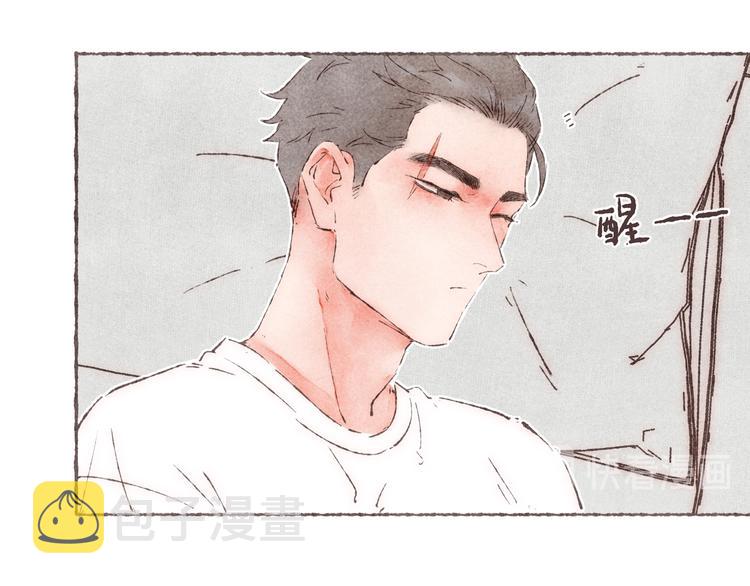 第27话 被抓包的祁是22