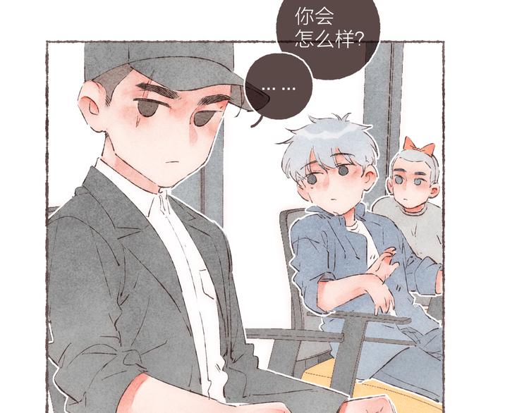 第36话 南爵的动机94