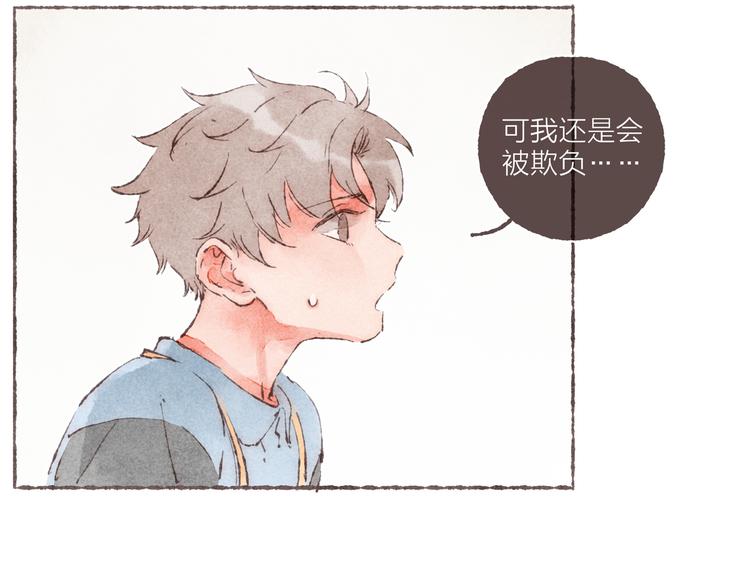 第10话 祁是笑了56