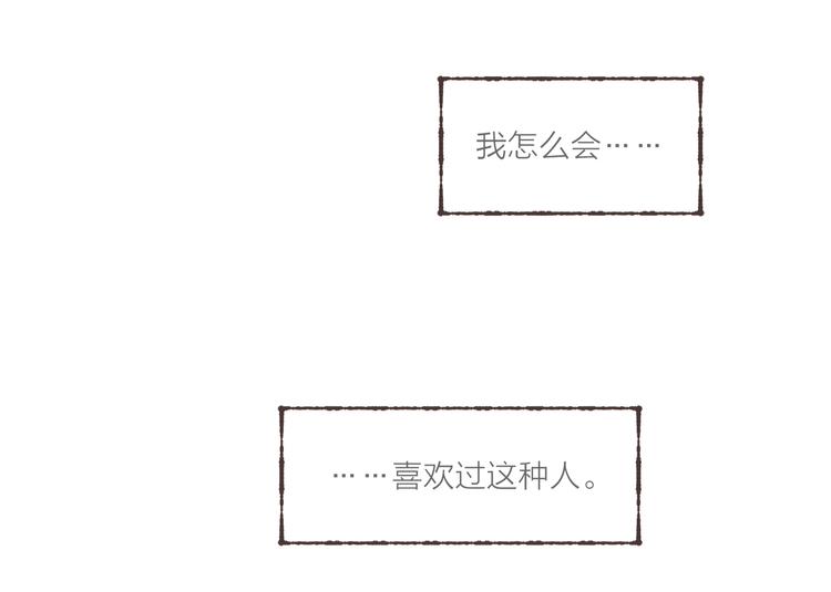 第19话 猫咪驾到63