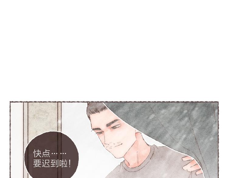 第14话 祁是的上班“事故”12