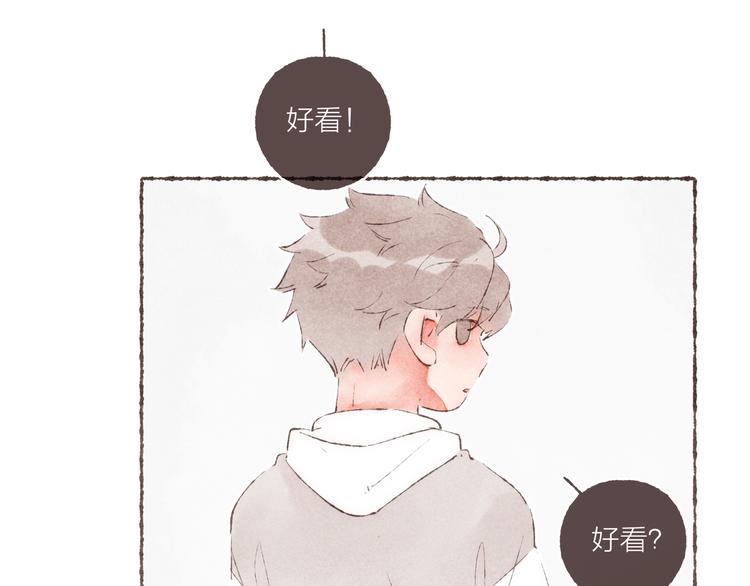 完结篇 黄玫瑰的花语23