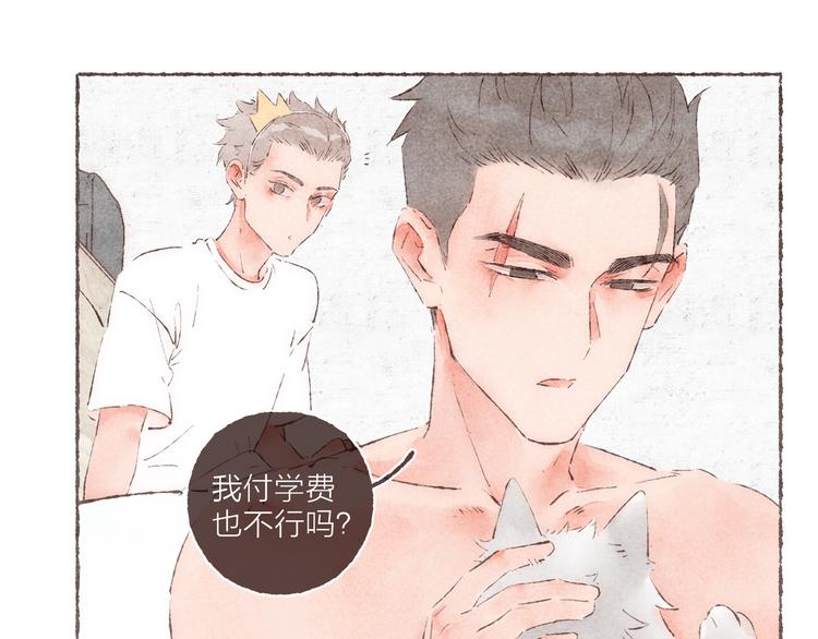 第33话 “我又吓到人了。”68