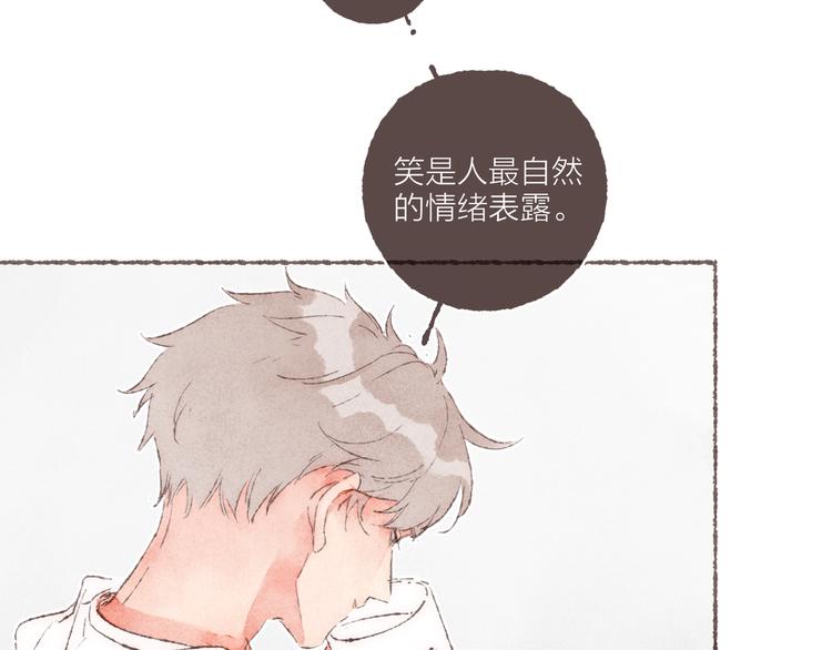 第11话 改造第四课92