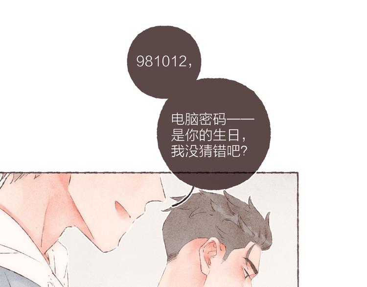 第35话 灯光球场5