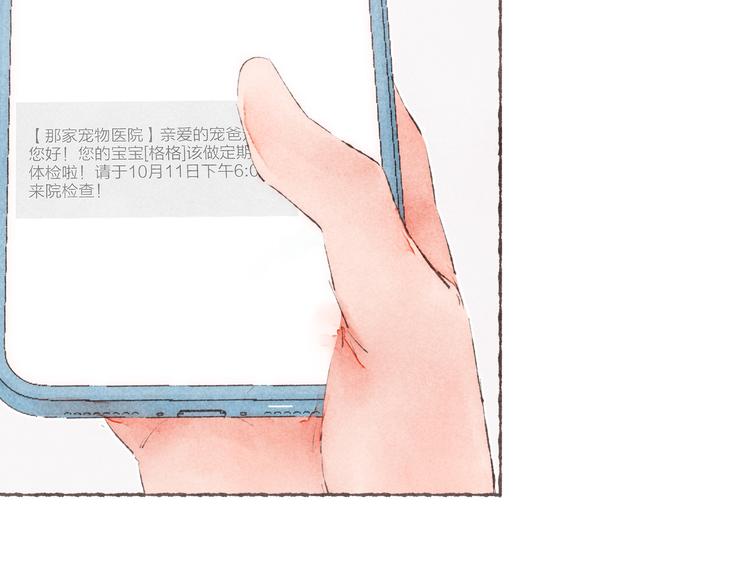 第34话 受惊的南爵94