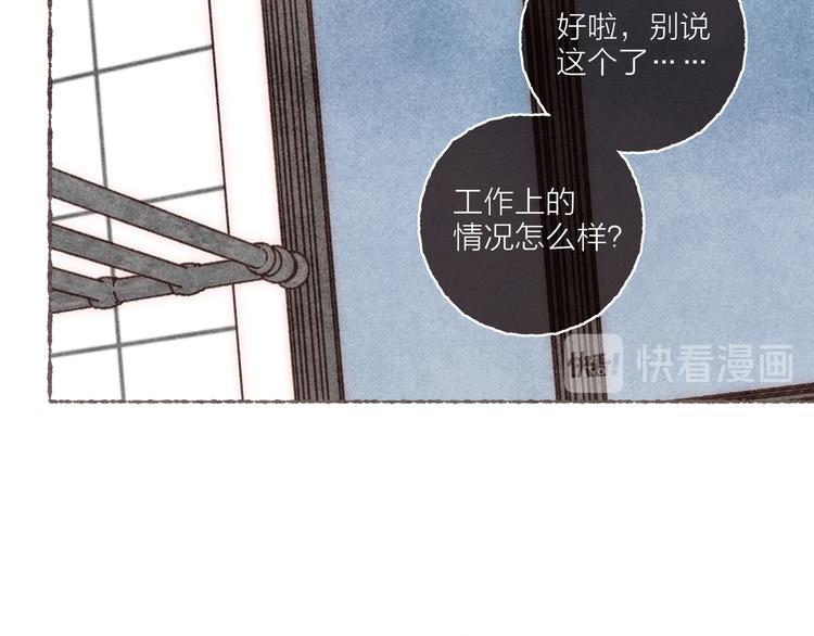 第17话 凶神恶煞组合67