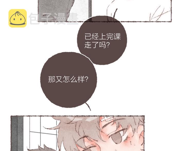 第17话 凶神恶煞组合76