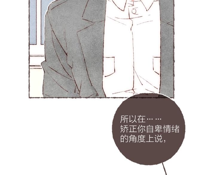 完结篇 黄玫瑰的花语77