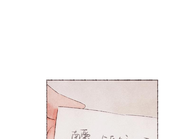 第2话 我愿意帮你97