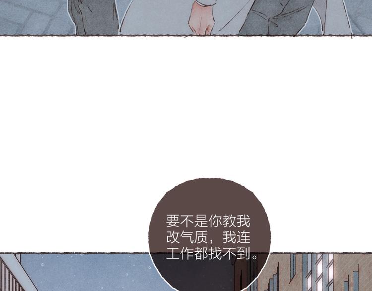 第29话 爸爸的快递40