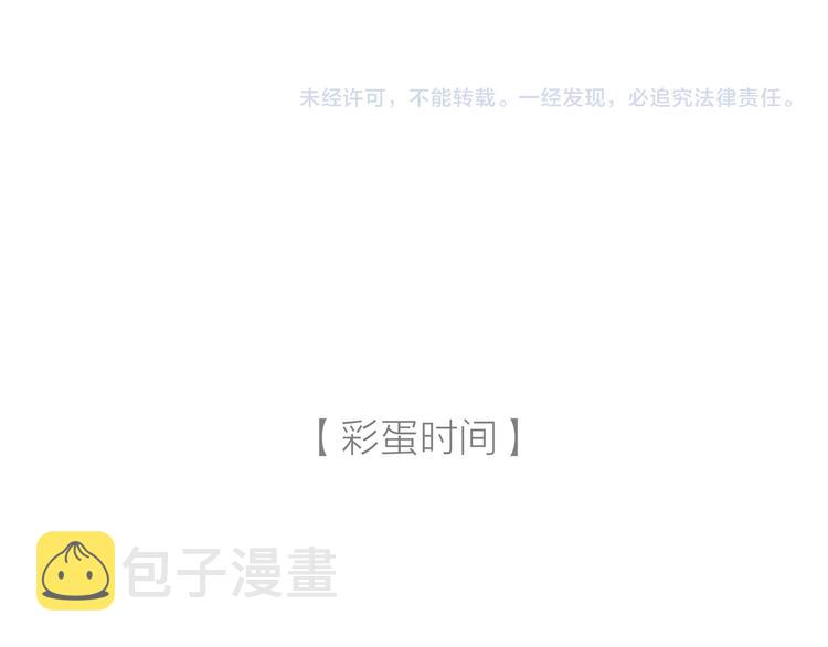 第26话 开了一间房96