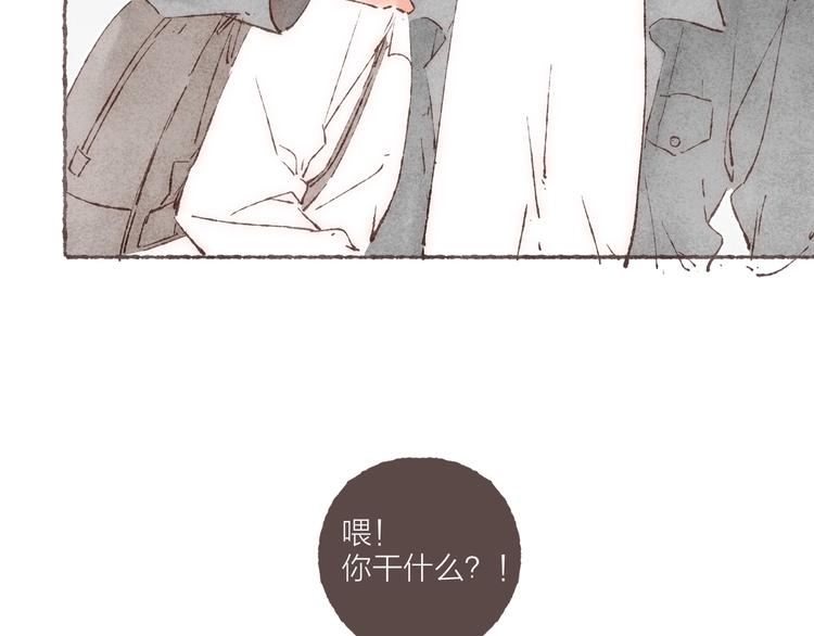 番外 吃软饭的弟弟94