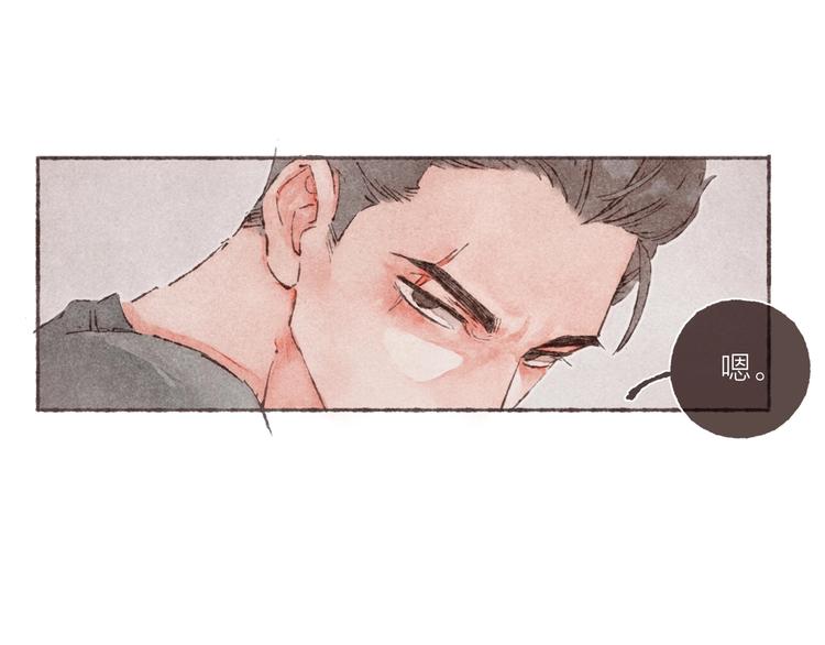 第2话 我愿意帮你83