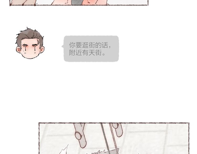第16话 怕你不舒服114
