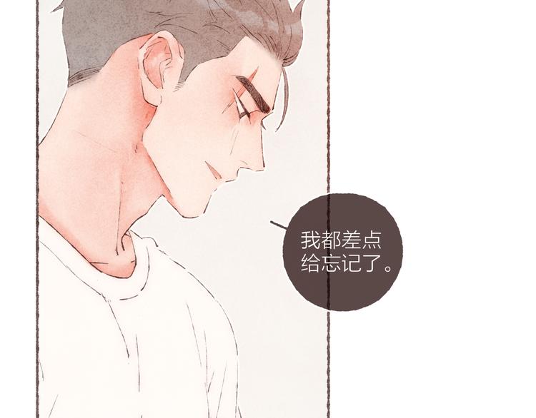 第35话 灯光球场7