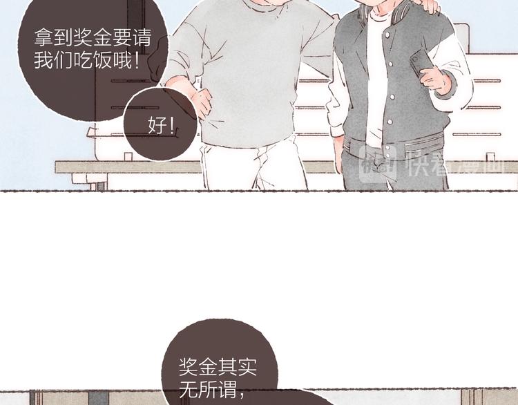 第27话 被抓包的祁是48