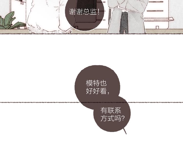 第30话 祁“爸爸”63