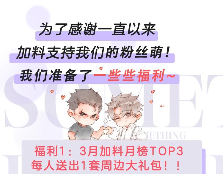 第31话 江南花趣101