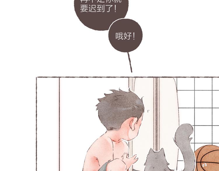 第19话 猫咪驾到93