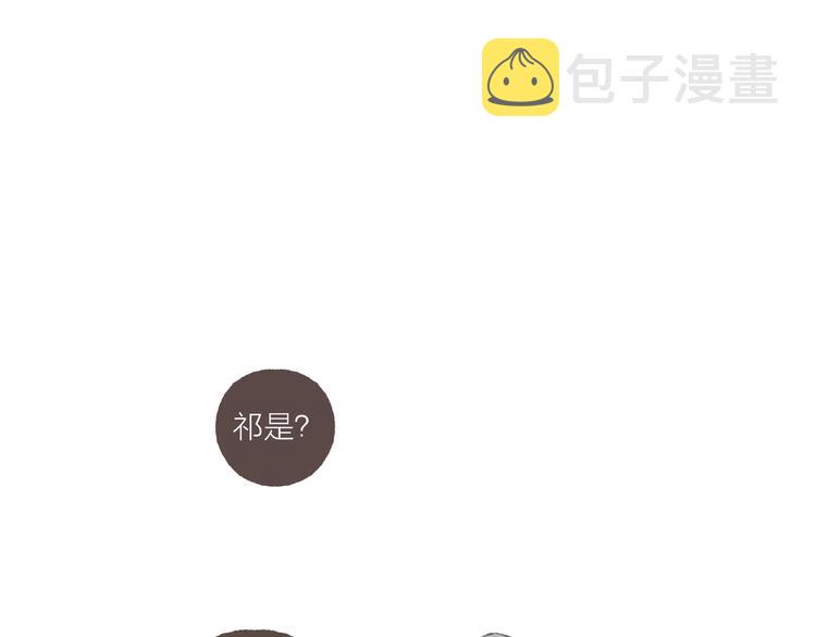 第21话 两只吸血鬼20