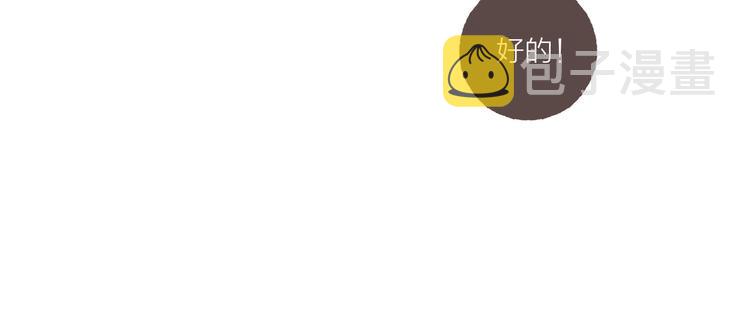 第34话 受惊的南爵69