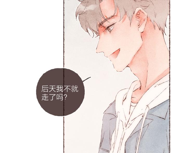 第35话 灯光球场11