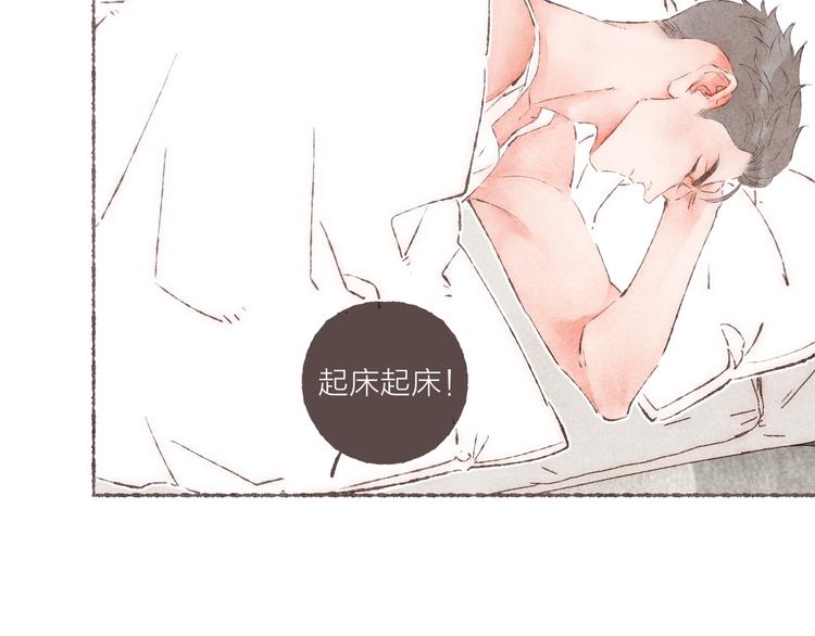 第24话 南爵的嫉妒心2