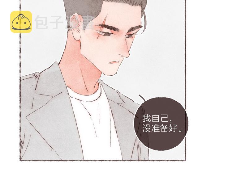 第24话 南爵的嫉妒心95