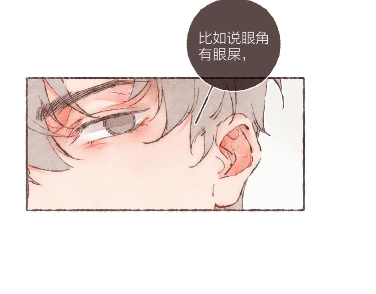 第15话 改造第五课56
