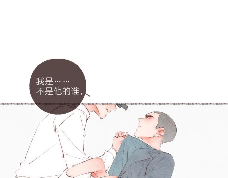 第38话 逃走的男爵殿下35