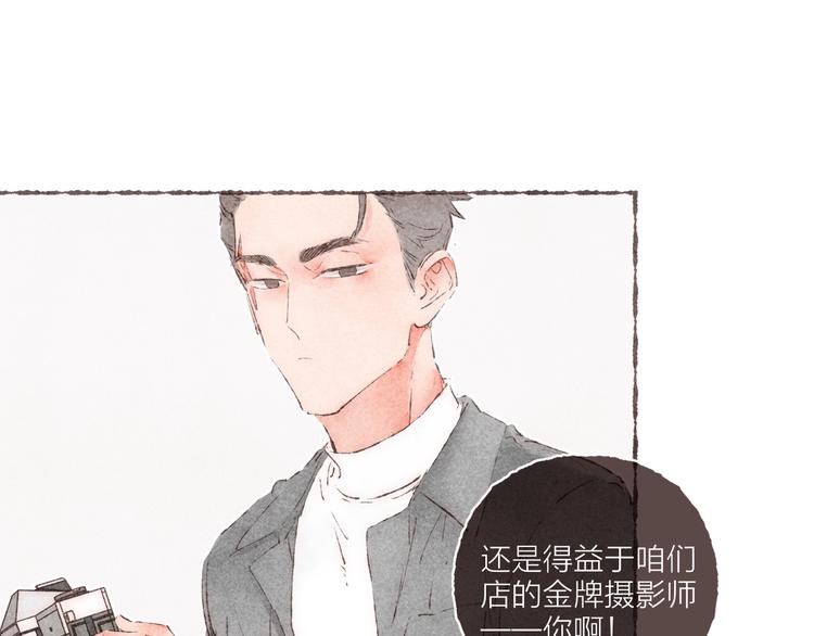 番外 吃软饭的弟弟11