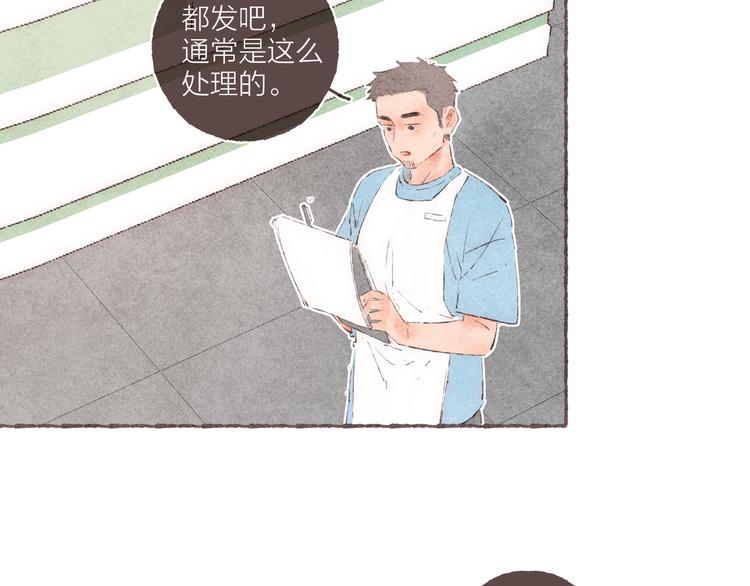 第34话 受惊的南爵68