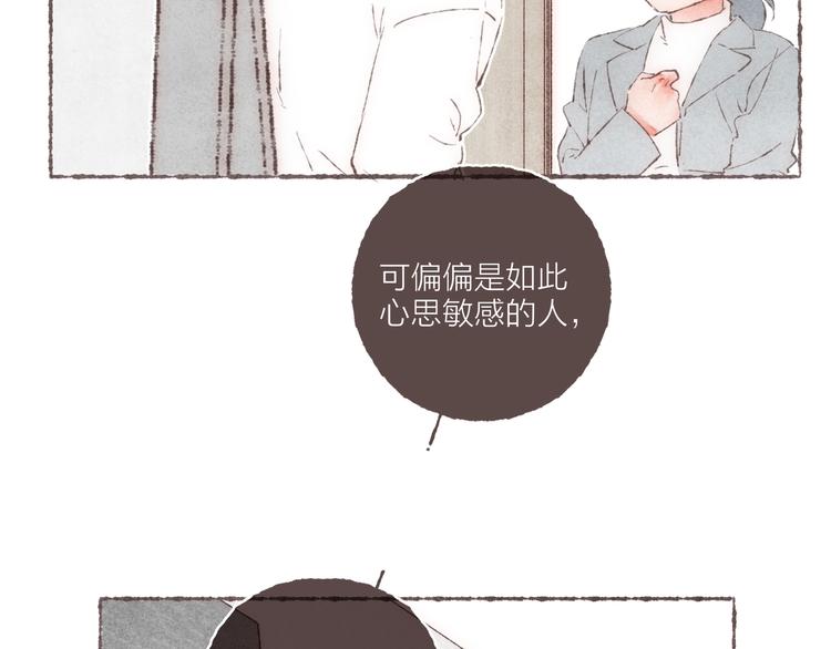 第25话 游戏之夜16