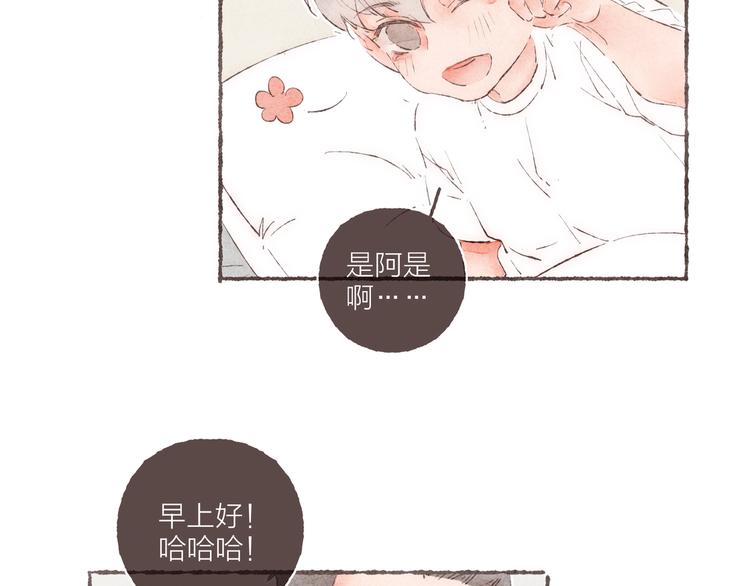 第34话 受惊的南爵27