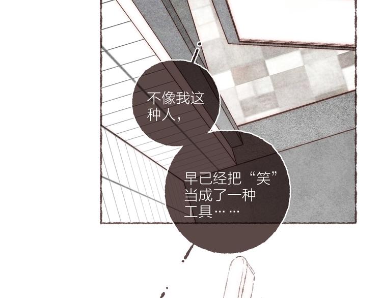 第11话 改造第四课96