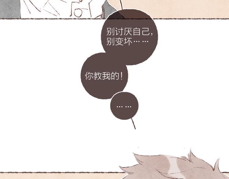 完结篇 黄玫瑰的花语27