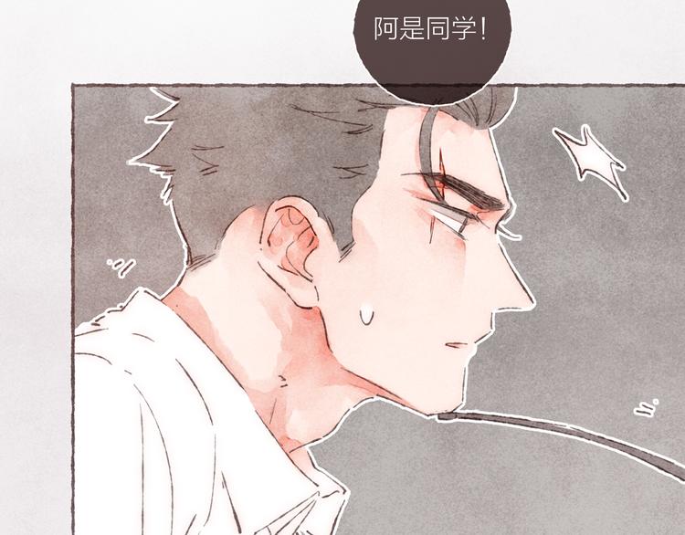 第5话 祁是的梦72