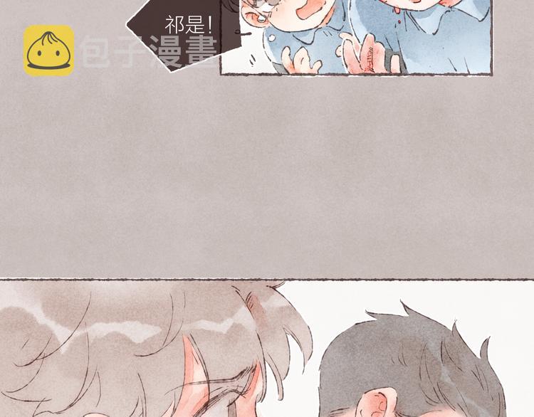 第32话 南爵的伤疤23