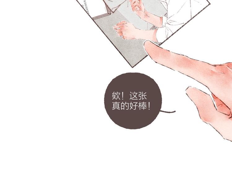 第26话 开了一间房59