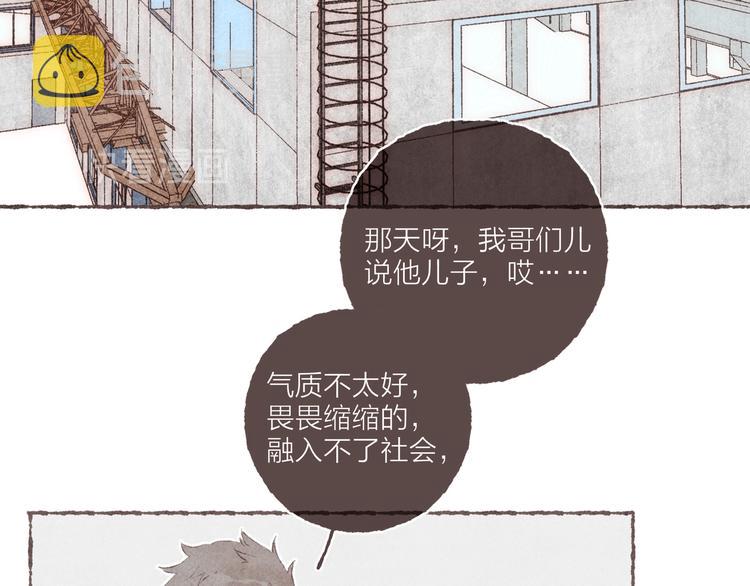 番外 吃软饭的弟弟64