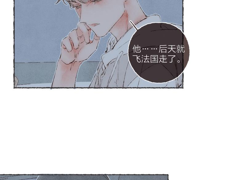 第38话 逃走的男爵殿下81