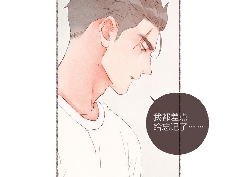 第35话 灯光球场18
