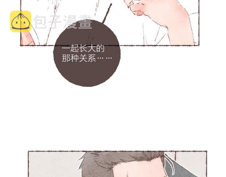 第13话 竹马竹马102