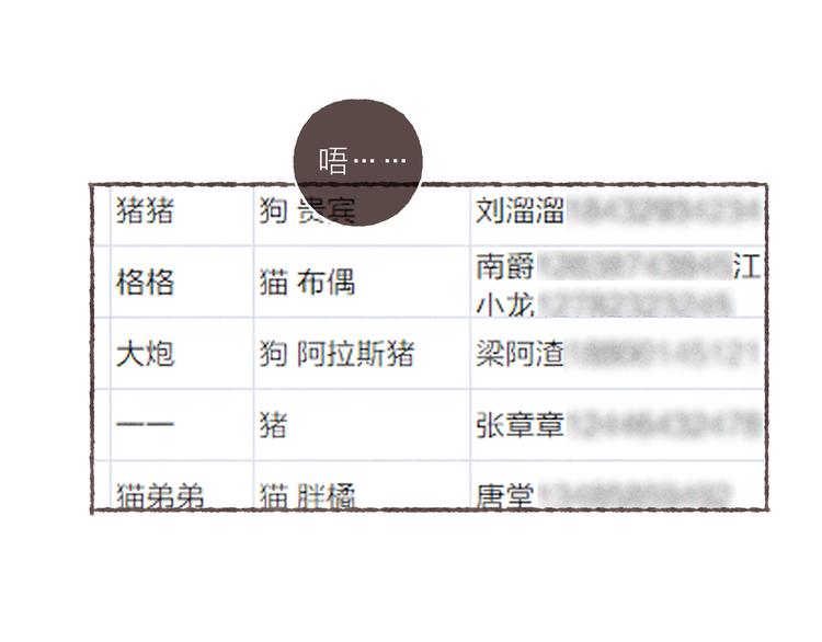 第34话 受惊的南爵65